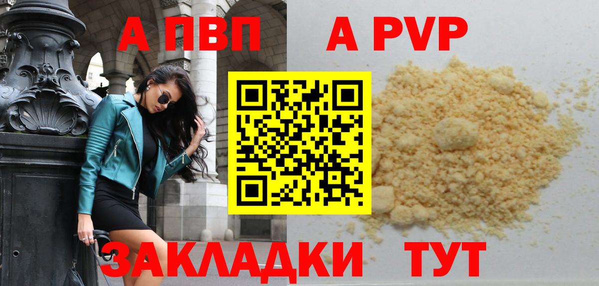 A PVP СК КРИС Ишимбай