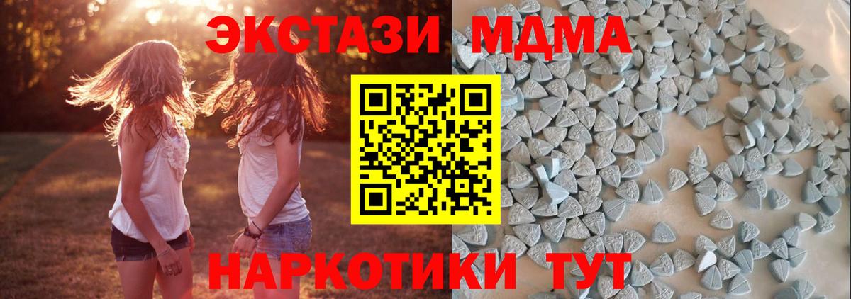 Экстази  Вход с VPN  сколько стоит  Ишимбай  Экстази Cube  Экстази louis Vuitton 
