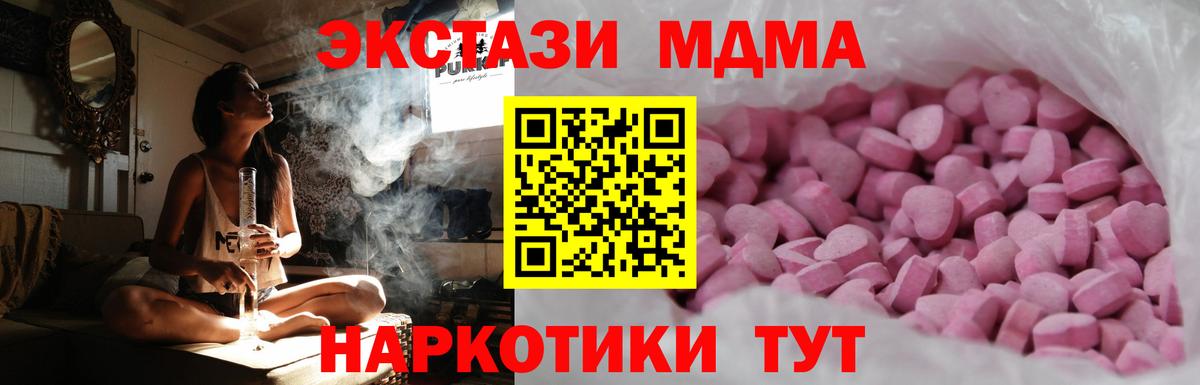 Экстази ешки Ишимбай