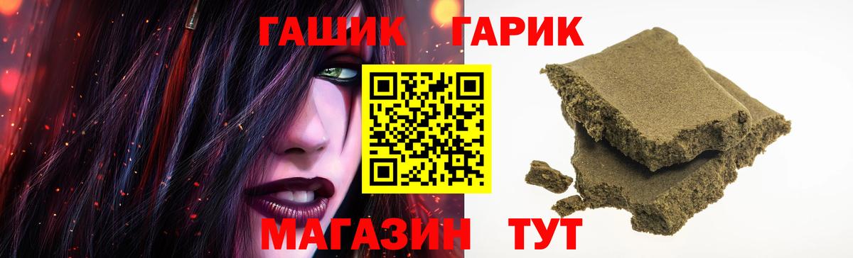 ГАШИШ Cannabis  Вход с VPN  Ишимбай  Гашиш AMNESIA HAZE 