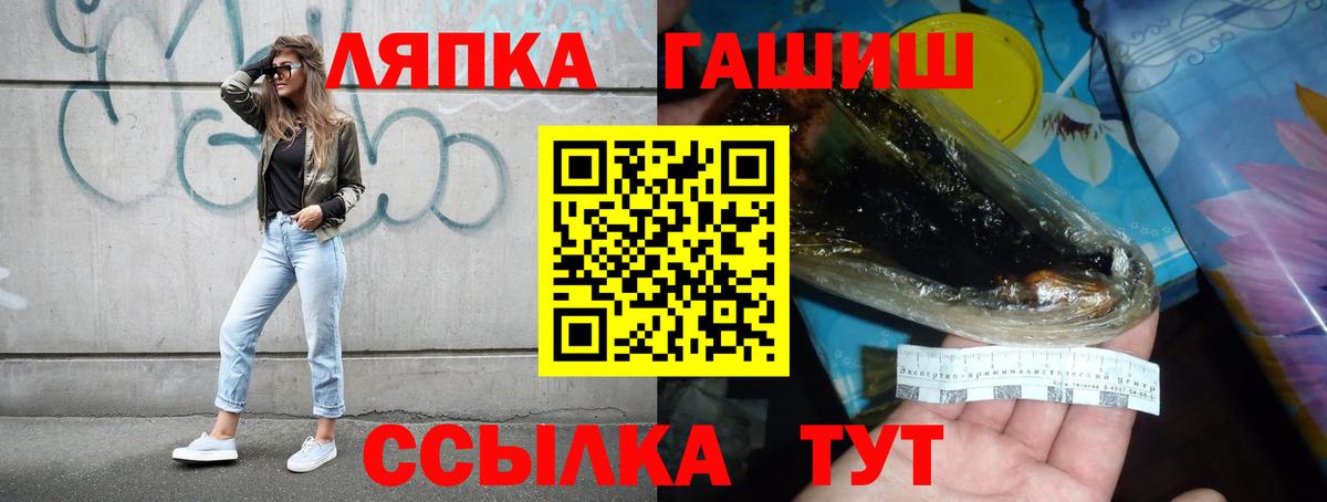 ГАШ Premium Ишимбай