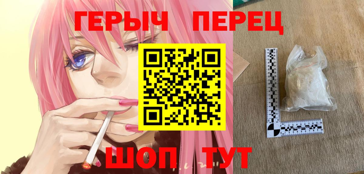 Ишимбай  ГЕРОИН  Вход с VPN  ГЕРОИН афганец 