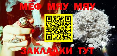 СК Гусиноозёрск