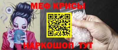 СК Гусиноозёрск