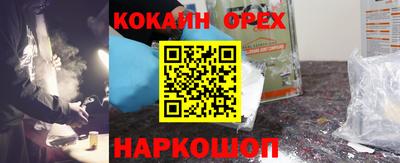 ГАЛЛЮЦИНОГЕННЫЕ ГРИБЫ Гусь-Хрустальный