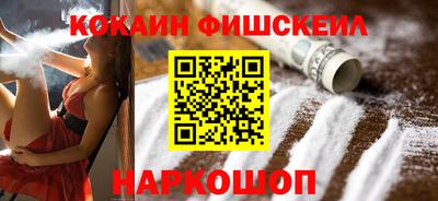 ГАЛЛЮЦИНОГЕННЫЕ ГРИБЫ Гусь-Хрустальный