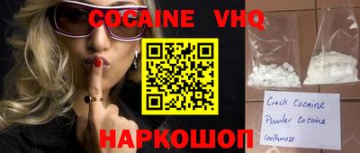 альфа пвп VHQ Гай