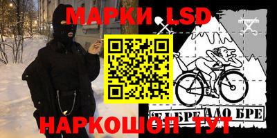 ГАЛЛЮЦИНОГЕННЫЕ ГРИБЫ Гусь-Хрустальный