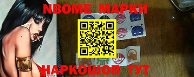 ГАЛЛЮЦИНОГЕННЫЕ ГРИБЫ Гусь-Хрустальный