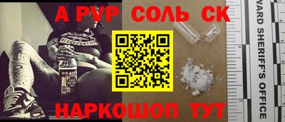 наркотики Гусев