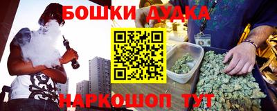 СК Гусиноозёрск