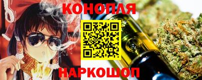 наркотики Гусев