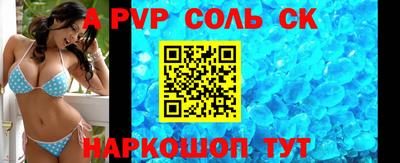 альфа пвп VHQ Гай