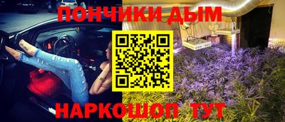 наркотики Гусев