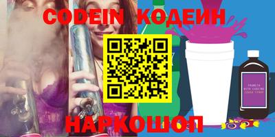 СК Гусиноозёрск