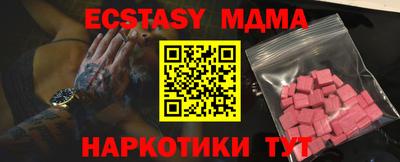 ГАЛЛЮЦИНОГЕННЫЕ ГРИБЫ Гусь-Хрустальный