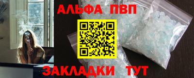 СК Гусиноозёрск