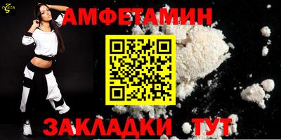СК Гусиноозёрск