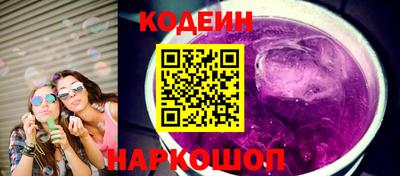 наркотики Гусев