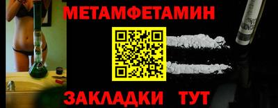 мет Гатчина