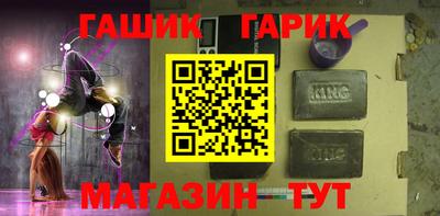 СК Гусиноозёрск