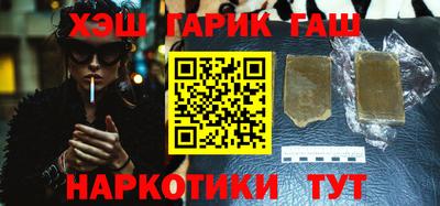наркотики Гусев
