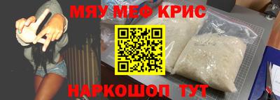 СК Гусиноозёрск