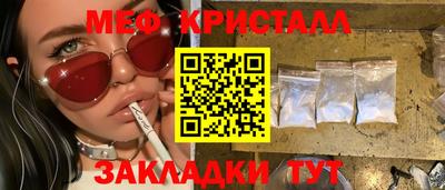 ГАЛЛЮЦИНОГЕННЫЕ ГРИБЫ Гусь-Хрустальный