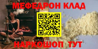 СК Гусиноозёрск
