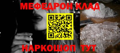 наркотики Гусев
