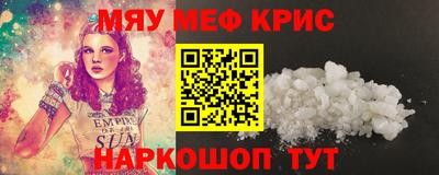 ГАЛЛЮЦИНОГЕННЫЕ ГРИБЫ Гусь-Хрустальный