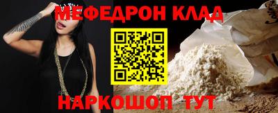 ГАЛЛЮЦИНОГЕННЫЕ ГРИБЫ Гусь-Хрустальный