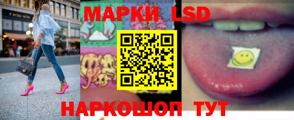 Лсд 25 экстази ecstasy  Вход с VPN  Ишимбай 