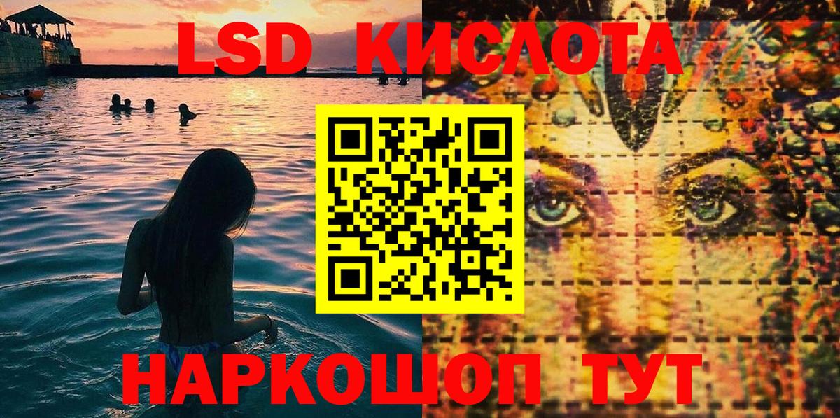Наркотические марки 1500мкг  Вход с VPN  Ишимбай  закладка  Наркотические марки 1500мкг 