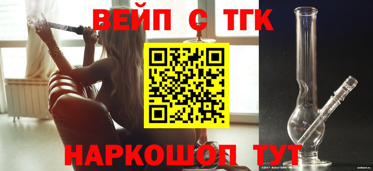 Дистиллят ТГК жижа Ишимбай