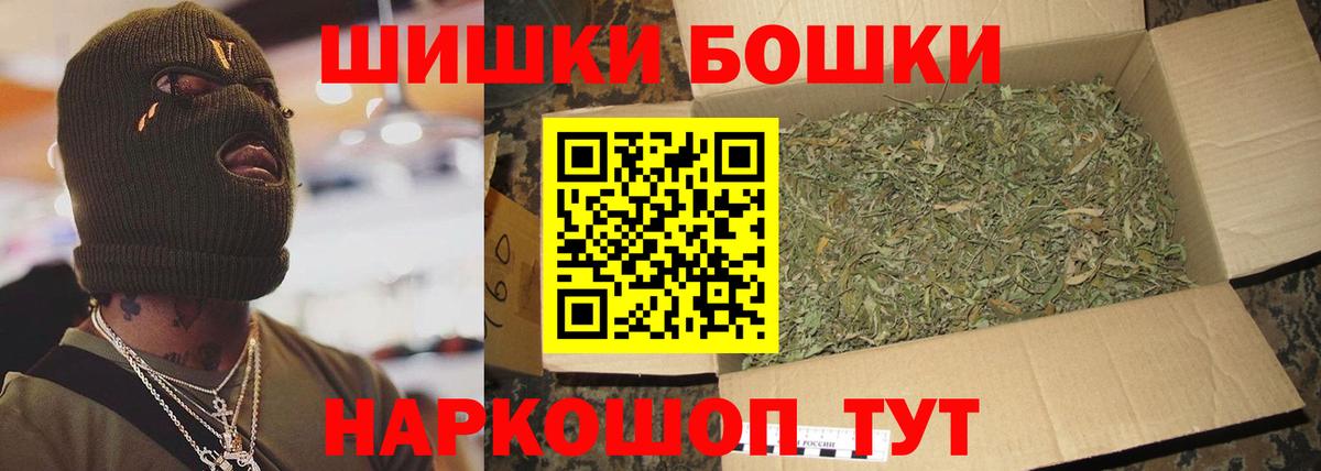 Ишимбай  Бошки Шишки MAZAR  Бошки Шишки LSD WEED  Вход с VPN  Марихуана марихуана  Бошки марихуана план 